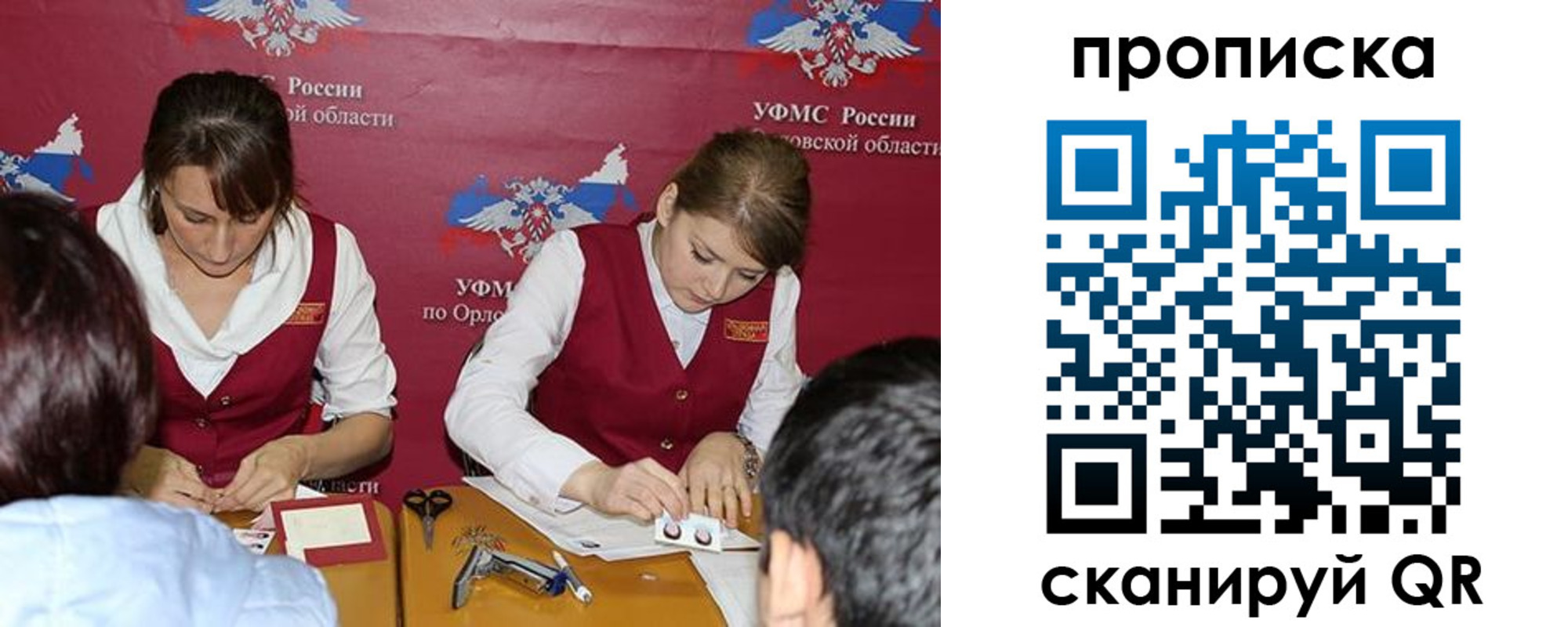 где прописаться в Богучаре