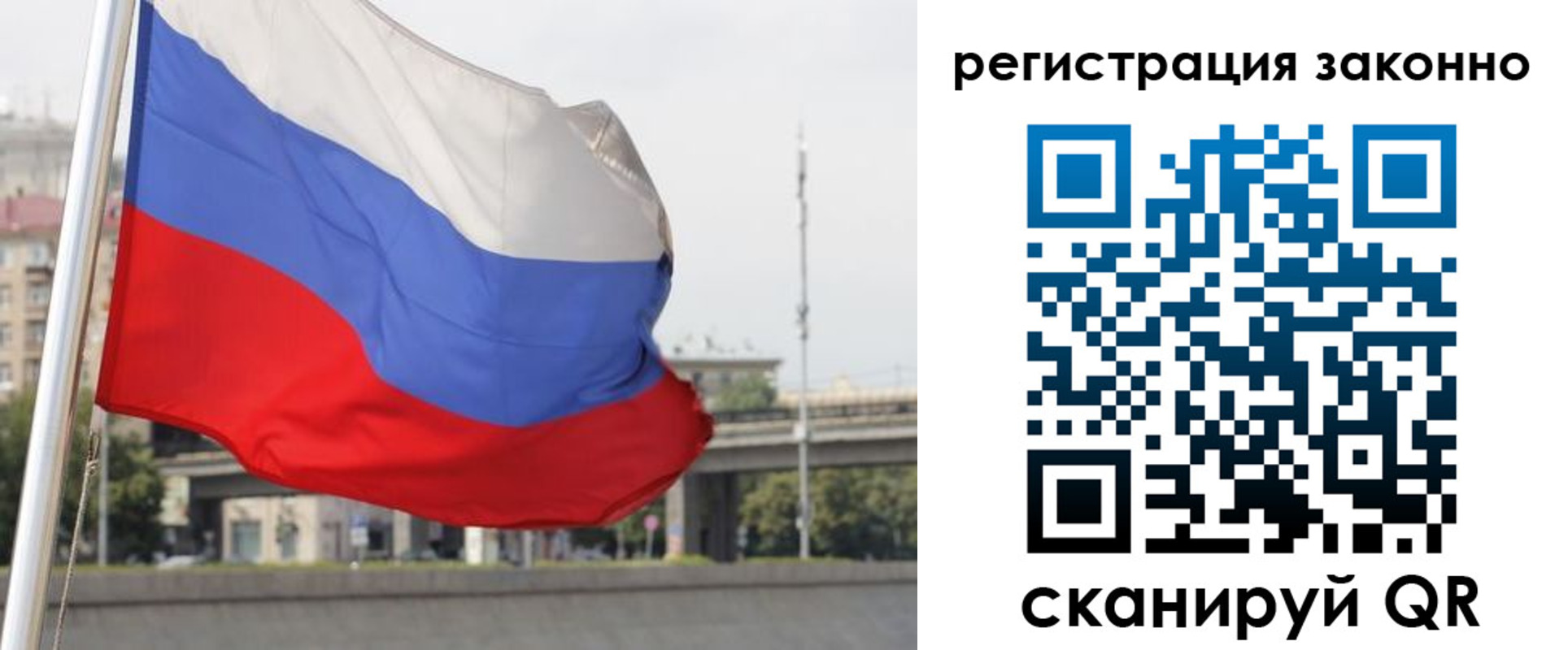 прописка в квартире в Богучаре
